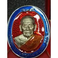 ราคา เหรียญชนะจนไตรมาส 64 พระราชมงคลวัชราจารย์ หลวงพ่อพัฒน์ ปุญญกาโมวัดห้วยด้วน จ นครสวรรค์ เนื้ออัลปาก้า ลงยาแดงขอบน้ำเงินสวยๆเลขโค้ด343 (15079318862)