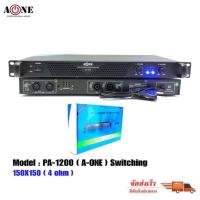ราคา A ONE เพาเวอร์แอมป์ 300วัตต์รุ่น PA 1200 Max Powet 150W 2 ที่ 8 โอมป์ 2CH รุ่น PA 1200 maoneshop (18205673331)