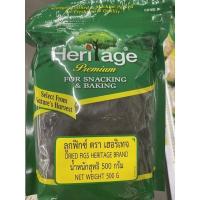 ราคา ลูกฟิกซ์ ตรา เฮอริเทจ 500g Dried Figs Heritage Brand (15355252599)