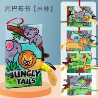 ราคา หนังสือผ้า3มิติสำหรับเด็กทารกเริ่มเรียนรู้การ์ตูนนุ่มๆของเล่นเพื่อการศึกษาของเด็กวัยหัดเดินของเล่นมีเสียงการโต้ตอบกับพ่อแม่ ลูก (19760884591)
