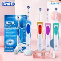 ราคา Oral B แปรงสีฟันไฟฟ้า รุ่น Vitality Precision clean พร้อมส่ง (16098133867)