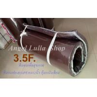 ราคา ที่นอนสุขภาพเอนกประสงค์ ที่นอนม้วนเก็บได้ ที่นอนปิคนิก ที่นอนกันน้ำ ที่นอนกันเปื้อน ที่นอนหุ้มหนังเทียม Health mattress PE foam mattress with leather cover (10746957756)