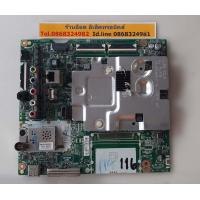 ราคา อันที่ 116 LG 49UJ630T ซีสเตร็ม EAX67133404 ดีเทสแล้ว 2แพร 60pin y3 (16681966978)