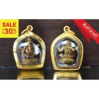ราคา จี้รูป พระพิฆเนศวร เลี่ยมกรอปสีทอง สวยงามน่ารัก สำหรับสุภาพสตรี ค้าขายดี การงานเจริญก้าวหน้า ร่ำรวยสำหรับผู้บูชาพระพิฆเนศ (710348655)