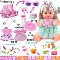 ราคา Pokimoto ตุ๊กตาบาร์บี้พูดคุยดื่มน้ำฉี่จำลองเปลเด็กเตียงรถเข็นแต่งตัวตุ๊กตาของเล่นสาว (16927354798)