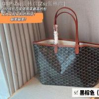 ราคา Goya Goyard กระเป๋าช้อปปิ้งฟันสุนัขรักแร้กระเป๋าสายไหล่เดียวแม่สามีความจุมากผู้หญิงอเนกประสงค์กระเป๋าช้อปปิงกระเป๋าช้อปปิ้ง (20716241555)
