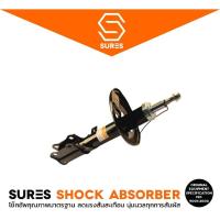 ราคา โช๊คอัพ คู่หน้า คู่หลัง TOYOTA CAMRY ACV40 ACV41 ตรงรุ่น 339110 339111 339112 339113 (8990008924)