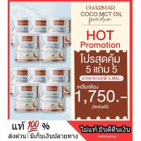 ราคา สุดคุ้ม 1 แถม1 ส่งฟรี ผงมะพร้าว แบบผง COCO MCT Coconut oil powder มะพร้าวสกัดเย็น คุมหิว อิ่มท้อง อิ่มนาน 6 8 ชม ไม่เลี่ยน ดื่มต่อเนื่องพุงยุบ (9663943198)