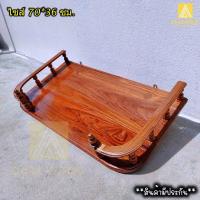 ราคา CR W หิ้งพระไม้สัก หิ้งพระติดผนัง หิ้งวางไอ่ไข่ ไซส์กว้าง 70 36 ซม ยาว ลึก สีเคลือบเงา (10131334169)