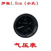 ราคา 12V 24V รถยกวิศวกรรมรถบรรทุกความดันน้ำมันเกจ์วัดความดันมิเตอร์วัดอุณหภูมิน้ำมิเตอร์วัดระดับน้ำมันเชื้อเพลิง (12666362394)