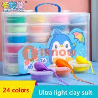 ราคา ฉันรู้กระเป๋าเดินทางหนา12 24สีดินเหนียวน้ำหนักเบาดินน้ำมันดินเหนียวสีของเล่นเด็กสร้างสรรค์แบบ DIY (17056786248)