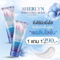 ราคา ส่งฟรี ครีมบำรุงผิว ครีมกันแดด ครีมโสม ครีมโสมเชอลีน ครีมขาวโสม (17837022434)