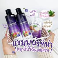 ราคา ส่งฟรี แชมพูลดผมร่วง 200ml X2ขวด ครีมนวดซอง 50g แชมพูแก้ผมร่วง แชมพูเร่งผมยาว แชมพูปลูกผม แชมพูขจัดรังแค ยาสระแก้ผมร่วง แชมพูสมุนไพร (9058644081)