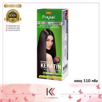 ราคา Lolane Pixxel Straightening Cream โลแลน พิกเซล ครีมยืดผม ยืด โลแลน 110 กรัม (19536011358)