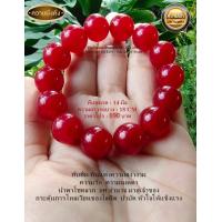ราคา หินทับทิม หินแท้ ทับทิมแท้ หินมงคล หินนำโชค สีแดงสด คัดคุณภาพทุกเม็ด (19667133955)