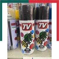 ราคา สีสเปรย์ สีรองพื้น TV Aerosol Spray สีสเปรย์เอนกประสงค์ สีสเปรย์พ่นสี สเปรย์สี 270 กรัม พร้อมส่ง UBmarketing (13977576068)