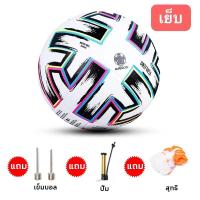 ราคา 2023 พรีเมียร์ลีก ฟุตบอล ลูกฟุตบอล PU ลูกฟุตบอลเบอร์ 5 Football ลุกฟุตบอล โกลฟุตบอล ฟุตบอลเบอร์ 5 (19325170735)