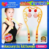 ราคา 4 ลูกกลิ้งนวดคอคลายเส้น อุปกรณ์นวด คลายกล้ามเนื้อ ด้ามจับแม่เหล็ก ไม้นวดคอ ไม้นวดหลัง นวดเอว ไม้นวดไหล่ ไม้นวดขา ไม้นวดแขน ที่นวดคอ (8255381265)