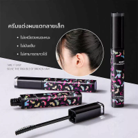 ราคา มาสคาร่าเก็บไรผม มาสคาร่าปัดคิ้วใส forecolour (16037799096)