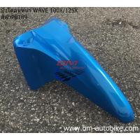 ราคา บังโคลนหน้า WAVE 100X 125X บังโคลนหน้าเวฟ WAVE 100X 125X ชุดสี กรอบรถ กาบรถ แฟริ่ง เฟรมรถ มีเก็บเงินปลายทาง สินค้าได้มาตรฐาน (16876338382)
