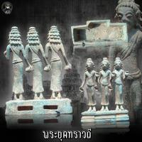 ราคา พระกรุเก่า ยุคทราวดี เนื้อชินสนิมเขียว (13498448503)