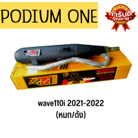 ราคา ท่อเวฟ110i 2021 2022 ท่อwave110i ผ่าดัง ปลายท่อตรงรุ่น ท่อผ่าw110i ท่อผ่าดัง ท่อ110iดัง ท่อ110 ผ่าแพร่ ผ่าหมก สินค้าพร้อมส่ง ไม่ต้องรอนาน ตรงสเปค (14488027699)