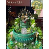 ราคา น้ำพุฮวงจุ้ยNatthawan ชุดพ่อปู่ศรีสุทโธ แม่ย่าศรีปทุมมา (16240920318)