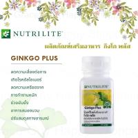 ราคา Amway Nutrilite Ginkgo Plus แอมเวย์ นิวทนิไลท์ กิงโก พลัส ผลิตภัณฑ์เสริมอาหาร นิวทริไลท์ กิงโก พลัส มีส่วนผสมของสารสกัดจากใบแป๊ะก๊วยและน้ำมันจากปลาทูน่า ซึ่งให้กรดไขมันกลุ่มโอเมก้า 3 (16282693698)