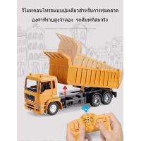 ราคา พร้อมส่ง รถของเล่นบังคับ รถบังคับวิทยุ ของเล่น รถแม็คโคบังคับ ทำงานเหมือน จริง สายชาร์จUSB วิทยุบังคับ 2 4Ghz รถก่อสร้างบังคับ วิทยุบังคับ รถแม็คโครบังคับปฏิสัมพันธ์ การพัฒนาทางปัญญา (19840239857)