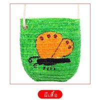 ราคา กระเป๋าสานระบายสี DIYกระเป๋าสานระบายสีด้วยมือ กระเป๋าสานระบายสี ของเล่นDIY กระเป๋าสะพายใบเล็ก ของเล่นงานศิลปะ (15102879130)