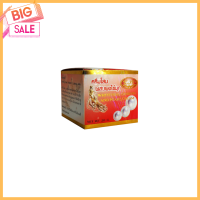 ราคา ครีมโสมผสมผงไข่มุก ครีมบำรุงผิวหน้าช่วยลดริ้วรอย จุดด่างดำ กระ ฝ้า 20g กล่อง (18148949290)