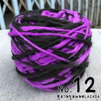 ราคา ไหมพรมแฟนซี 100 กรัม รวมไหมแฟนซี ไหมพรมสลาฟ ไหมพรมขนนุ่ม ไหมนุ่มลื่น ไหมพรมราคาถูก ไหมพรมญี่ปุ่น ไหมพรม4ply ไหมพรมถักโคเช (7489020509)