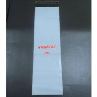 ราคา ซองไปรษณีย์ ซองไปรษณีย์พลาสติก ถุงไปรษณีย์ ถุงไปรษณีย์พลาสติก ถุงพัสดุ ถุงพัสดุแถบกาว ซองพลาสติกกันน้ำ (20348352695)