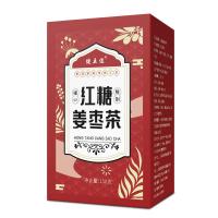 ราคา Jianwuwei ขิงน้ำตาลทรายแดงพุทราจีนพุทราแดงชาน้ำตาลทรายแดงชาขิงน้าน้าน้ำตาลดำขิงพุทราน้ำตาลดำชากุหลาบขิง Weimen (20368581136)