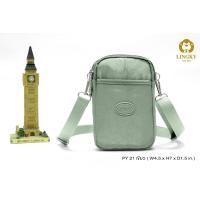 ราคา กระเป๋าสะพายใบเล็ก ผ้าร่มย่น รุ่น PY 21 ทรงตั้งถอดสายได้ กระเป๋าใส่มือถือ มีเก็บปลายทาง Lingky (20922770010)