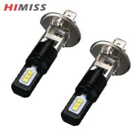 ราคา HIMISS 1 Pair Car Headlights 6led Super Bright Fog Lamp 30w 6000k Csp High Power Headlamp Bulbs Auto Accessories (21211796386)