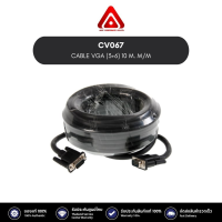 ราคา DTECH CV067 CABLE VGA 3 6 10 M M M RGB DT V005 ประกัน 1ปี (21085835575)