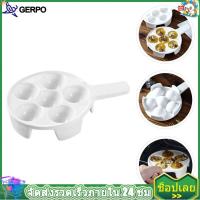 ราคา Gerpo Escargot แผ่นเซรามิกพอร์ซเลนด้วยเท้า Escargot แผ่น6ช่องหลุมจานเครื่องครัวสำหรับบ้านร้านอาหารโรงแรม (16621169927)