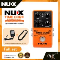 ราคา เอฟเฟคกีต้าร์ไฟฟ้า เสียงดีเลย์ NUX Time Core Deluxe MKII Pedal Core Series Stompboxes (20170373744)
