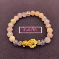 ราคา ข้อมือปี่เซียะคาบเหรียญ หินมงคลยอดนิยม น้ำหนักทอง 1 14 กรัม ทองคำแท้ 99 99 24K ยาว 15 17 cm (16435434932)