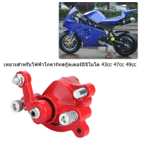 ราคา 120mmจานดิสเบรค ชุดดิสก์เบรก จานดิสก์เบรค 120mmจานล้อเบรค โลหะ100 สำหรับรถยนต์ไฟฟ้าและมินิมอเตอร์ไซด์ (20214253637)