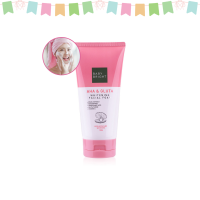 ราคา โฟมล้างหน้า เบบี้ ไบรท์ เอเอชเอ กลูต้า ไวท์เทนนิ่ง 120 กรัม BABY BRIGHT AHA Gluta Whitening Facial Foam 120 g (18538396495)