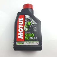 ราคา น้ำมัน 4T MOTUL 5100 10W50 1L (11713770064)