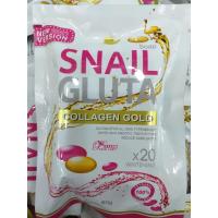 ราคา สบู่ snail Gluta collagen Gold (19507341064)