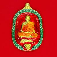 ราคา จี้พระ หลวงพ่อพัฒน์ ปุญญกาโม วัดห้วยด้วน จ นครสวรรค์ เหรียญ รุ่นมงคลเศรษฐี ปี ๒๕๖๓ เนื้อกะไหล่ทองเหลืองลงยา สินค้าพร้อมกล่อง (8295725704)