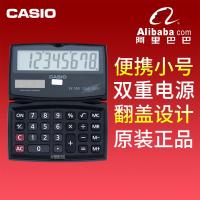 ราคา 1114 ของแท้ Casio คอมพิวเตอร์คาสิโอ SX 100 เครื่องคิดเลขฝาพับ 8 บิต เครื่องคิดเลขมินิ (20910660197)