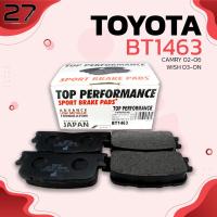 ราคา ผ้าเบรค หลัง TOYOTA CAMRY ACV30 02 06 WISH ANE10 03 09 BT 1463 TOP PERFORMANCE ผ้า ดิสเบรค เบรก โตโยต้า แคมรี่ วิช BENDIX DB1463 04466 33130 (3788104044)