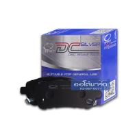 ราคา COMPACT ผ้าดิสเบรกหน้า MAZDA 2 กล่องเทา จำนวน 1 ชุด (4031206343)