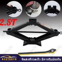 ราคา Bangkok Spot แม่แรง แม่แรงแบบสะพาน แม่แรงรถ 1 5 2 5 ตัน แม่แรงแบบมีมือจับ แม่แรงแบบสะพาน แม่แรงในรถ แม่แรงแม่แรงแบบมือหมุน (9189953025)