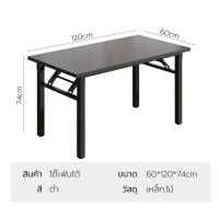 ราคา โต๊ะพับเอนกประสงค์ โต๊ะพับ โต๊ะพับวางของ โต๊ะพับขาเหล็ก โต๊ะพับเก็บได้ แข็งแรง ทนทาน รับน้ำหนักได้มาก Xliving (17131978628)